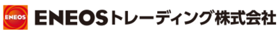 ＥＮＥＯＳトレーディング株式会社のロゴ