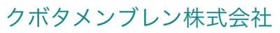 クボタメンブレン株式会社のロゴ