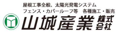 山城産業株式会社のロゴ