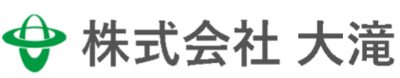 株式会社大滝のロゴ