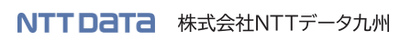 株式会社ＮＴＴデータ九州のロゴ