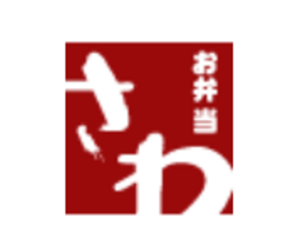 株式会社さわのロゴ