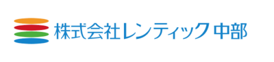 株式会社レンティック中部のロゴ