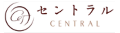 株式会社セントラルのロゴ