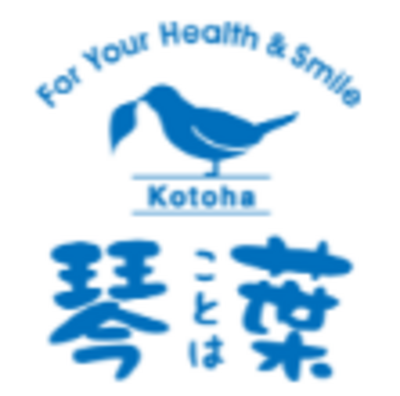 琴葉株式会社のロゴ