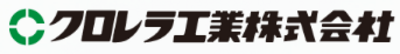 クロレラ工業株式会社のロゴ