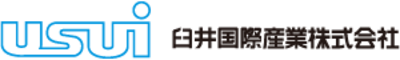臼井国際産業株式会社のロゴ