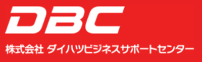 株式会社ダイハツビジネスサポートセンターのロゴ