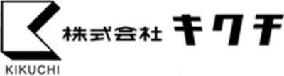 株式会社キクチのロゴ