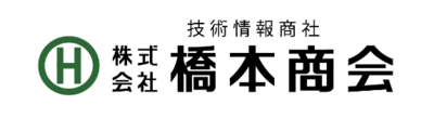 株式会社橋本商会のロゴ