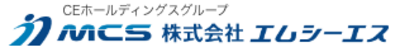 株式会社エムシーエスのロゴ