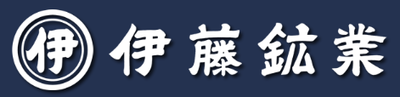 株式会社伊藤鉱業のロゴ