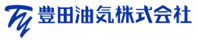 豊田油気株式会社のロゴ