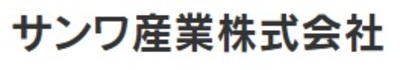 サンワ産業株式会社のロゴ