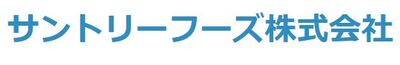 サントリーフーズ株式会社のロゴ