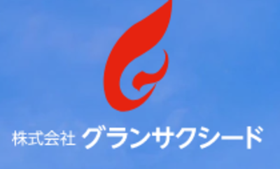 株式会社グランサクシードのロゴ