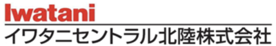 イワタニ北陸株式会社のロゴ