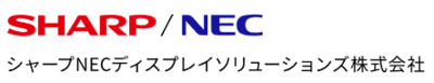 シャープＮＥＣディスプレイソリューションズ株式会社のロゴ