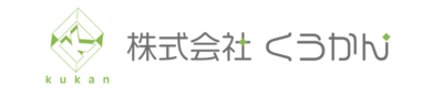 株式会社くうかんのロゴ