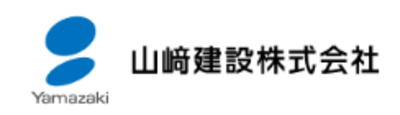 山﨑建設株式会社のロゴ