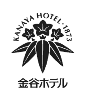 金谷ホテル株式会社のロゴ