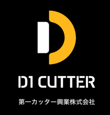 第一カッター興業株式会社のロゴ