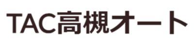 株式会社高槻オートのロゴ