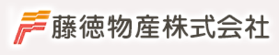 藤徳物産株式会社のロゴ