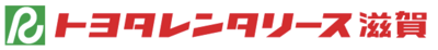 株式会社トヨタレンタリース滋賀のロゴ