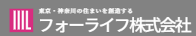 フォーライフ株式会社のロゴ