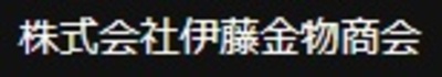 株式会社伊藤金物商会のロゴ