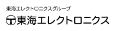 東海エレクトロニクス株式会社のロゴ