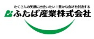 ふたば産業株式会社のロゴ