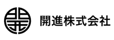 開進株式会社のロゴ