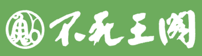 株式会社伏尾の鮎茶屋のロゴ
