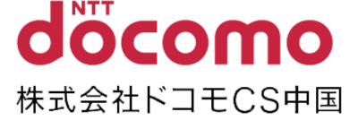 株式会社ドコモＣＳ中国のロゴ