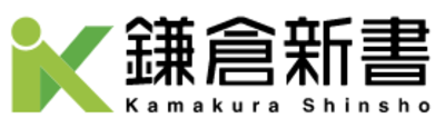 株式会社鎌倉新書のロゴ
