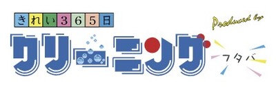 株式会社フタバのロゴ