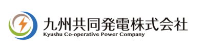 九州共同発電株式会社のロゴ