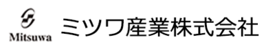 ミツワ産業株式会社のロゴ