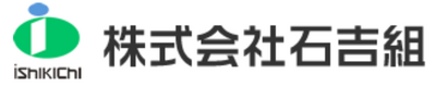 株式会社石吉組のロゴ