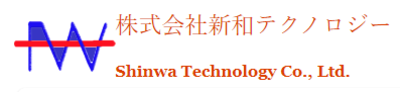 株式会社新和テクノロジーのロゴ