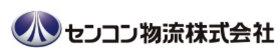 センコン物流株式会社のロゴ