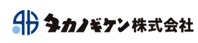 タカノギケン株式会社のロゴ
