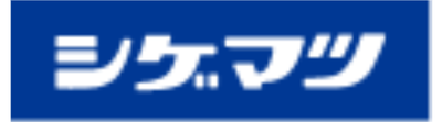 株式会社重松製作所のロゴ