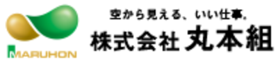 株式会社丸本組のロゴ