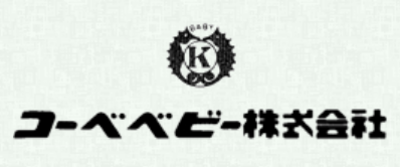 コーベベビー株式会社のロゴ