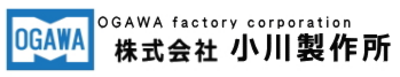 株式会社小川製作所のロゴ