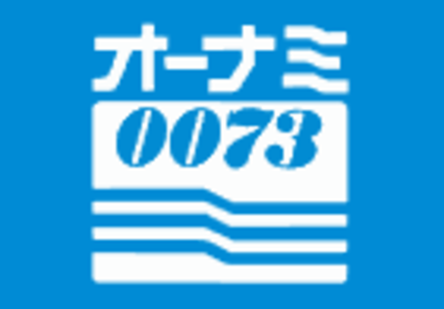 株式会社オーナミのロゴ