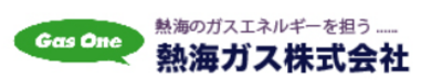 熱海瓦斯株式会社のロゴ